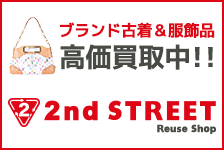 no alt string
